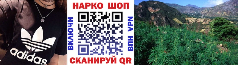 Что такое Конаково ГАШИШ NBOMe КОКАИН МЕФ Бошки Шишки
