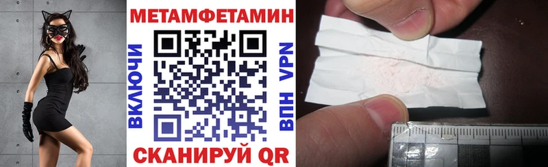 АМФЕТАМИН 98% Конаково