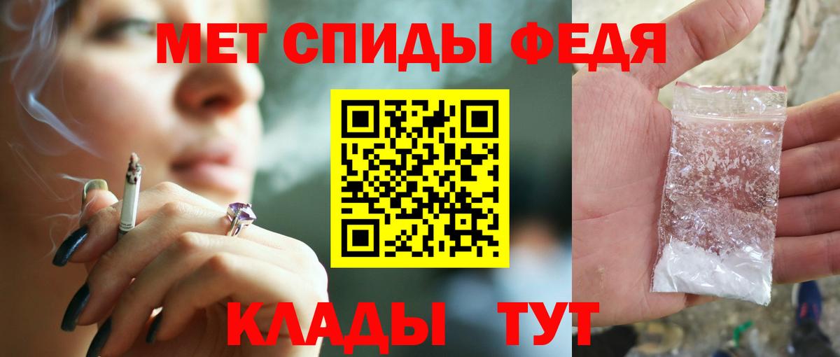 Amphetamine 97% Конаково