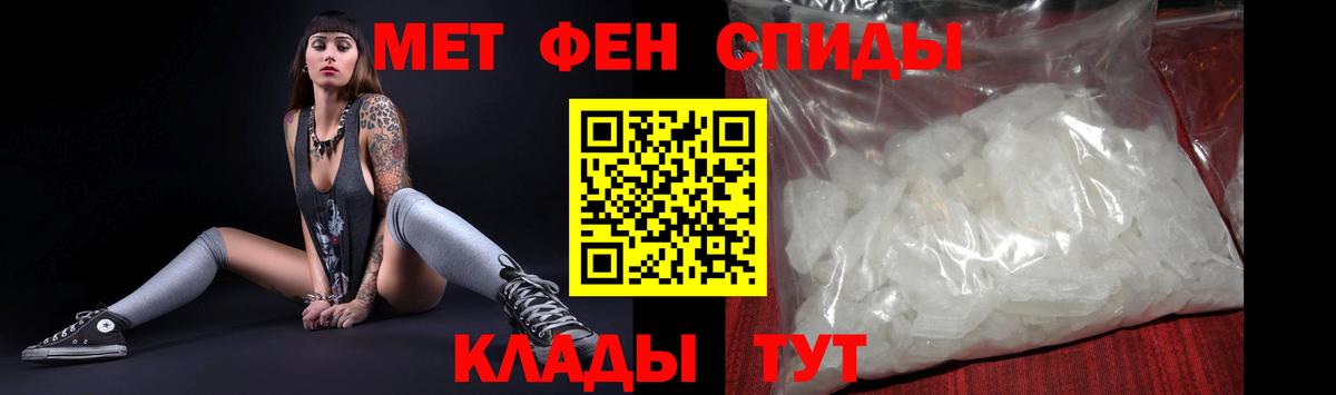 Конаково  Amphetamine 97%  АМФЕТАМИН  Вход с VPN 