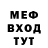 МЕТАДОН белоснежный Legions Dead
