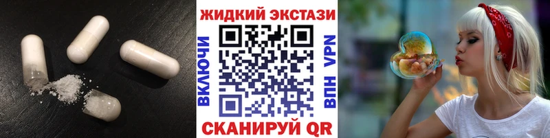Бутират 1.4BDO  omg зеркало  мориарти официальный сайт  Конаково 