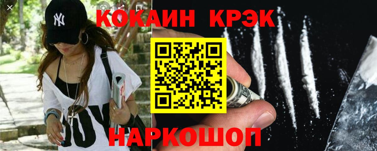 Героин Конаково