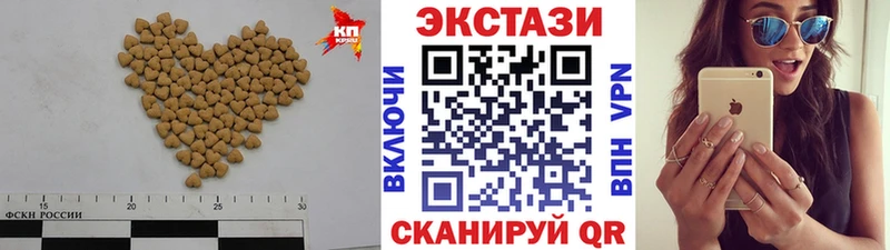 ЭКСТАЗИ DUBAI  Конаково 