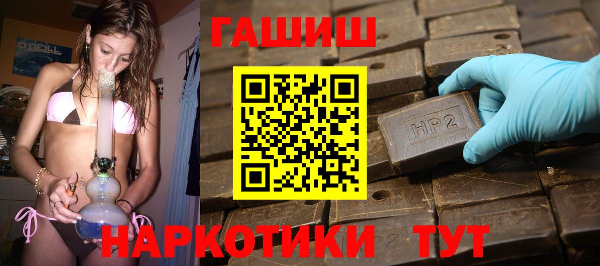 Гашиш Ice-O-Lator Конаково