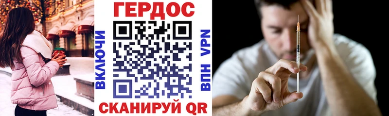 ГЕРОИН Афган  Конаково 