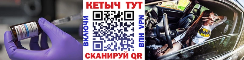 КЕТАМИН ketamine  kraken как зайти  Конаково 