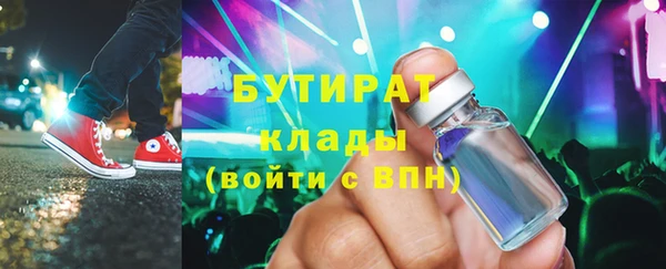 ГАЛЛЮЦИНОГЕННЫЕ ГРИБЫ Балабаново