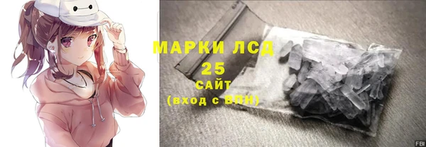 ГАЛЛЮЦИНОГЕННЫЕ ГРИБЫ Балабаново