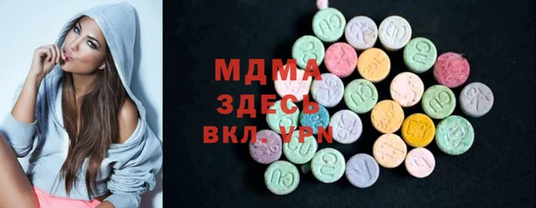 ГАЛЛЮЦИНОГЕННЫЕ ГРИБЫ Балабаново