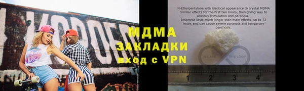 герыч Арсеньев