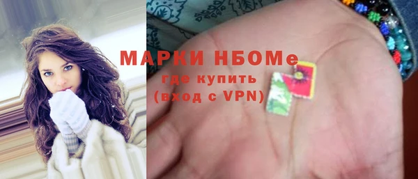 амфетамин Алексеевка