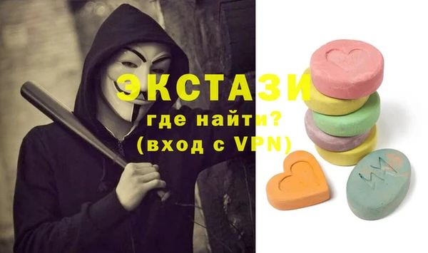 прущие грибы Балахна