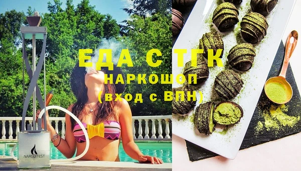 ГАЛЛЮЦИНОГЕННЫЕ ГРИБЫ Балабаново