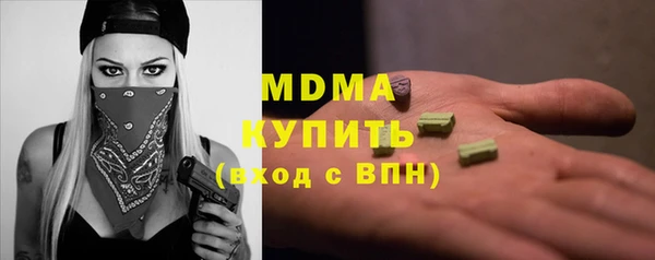 скорость mdpv Армянск
