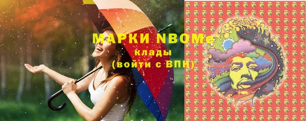 герыч Арсеньев