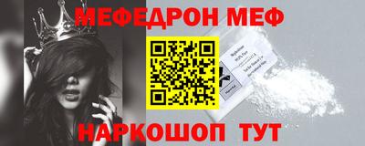 винт Краснодар
