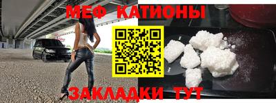 шишки Краснознаменск