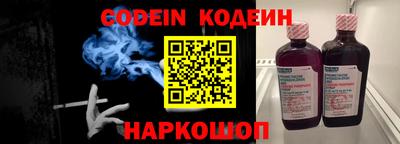 шишки Краснознаменск