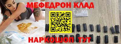 винт Краснодар