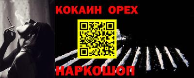 шишки Краснознаменск