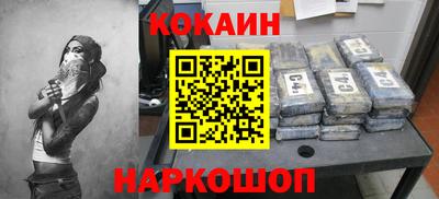 шишки Краснознаменск