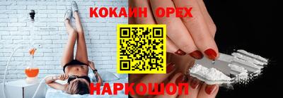 винт Краснодар