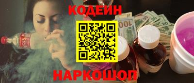 соль ск Краснокаменск