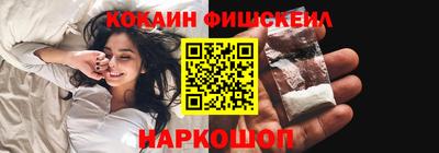 винт Краснодар