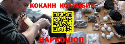 винт Краснодар
