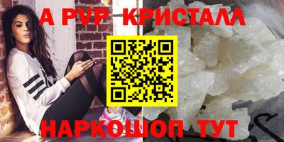 шишки Краснознаменск