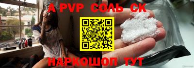 шишки Краснознаменск