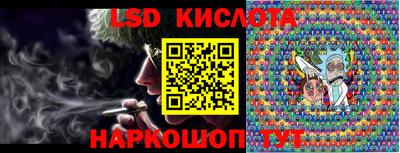 соль ск Краснокаменск