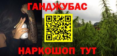 винт Краснодар