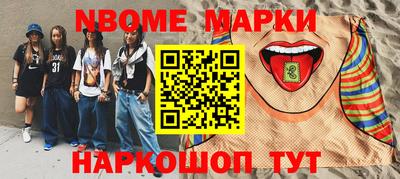 шишки Краснознаменск