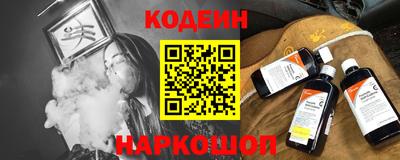винт Краснодар