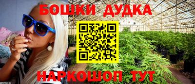 винт Краснодар