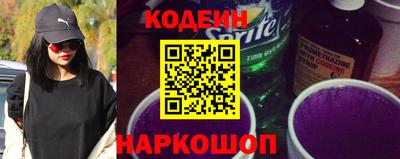 соль ск Краснокаменск