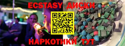 винт Краснодар