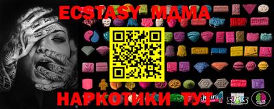 шишки Краснознаменск