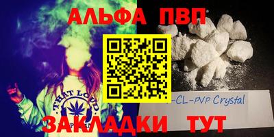 винт Краснодар