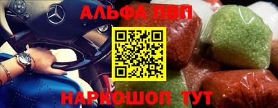 винт Краснодар
