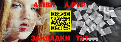 винт Краснодар