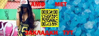 соль ск Краснокаменск