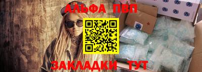 таблы Ликино-Дулёво