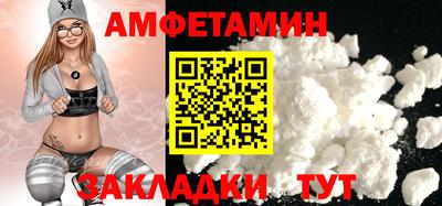 спиды Лесосибирск