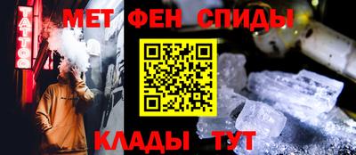 шишки Краснознаменск