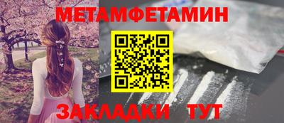 винт Краснодар
