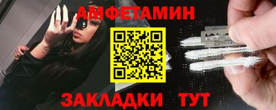 соль ск Краснокаменск