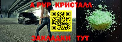 винт Краснодар